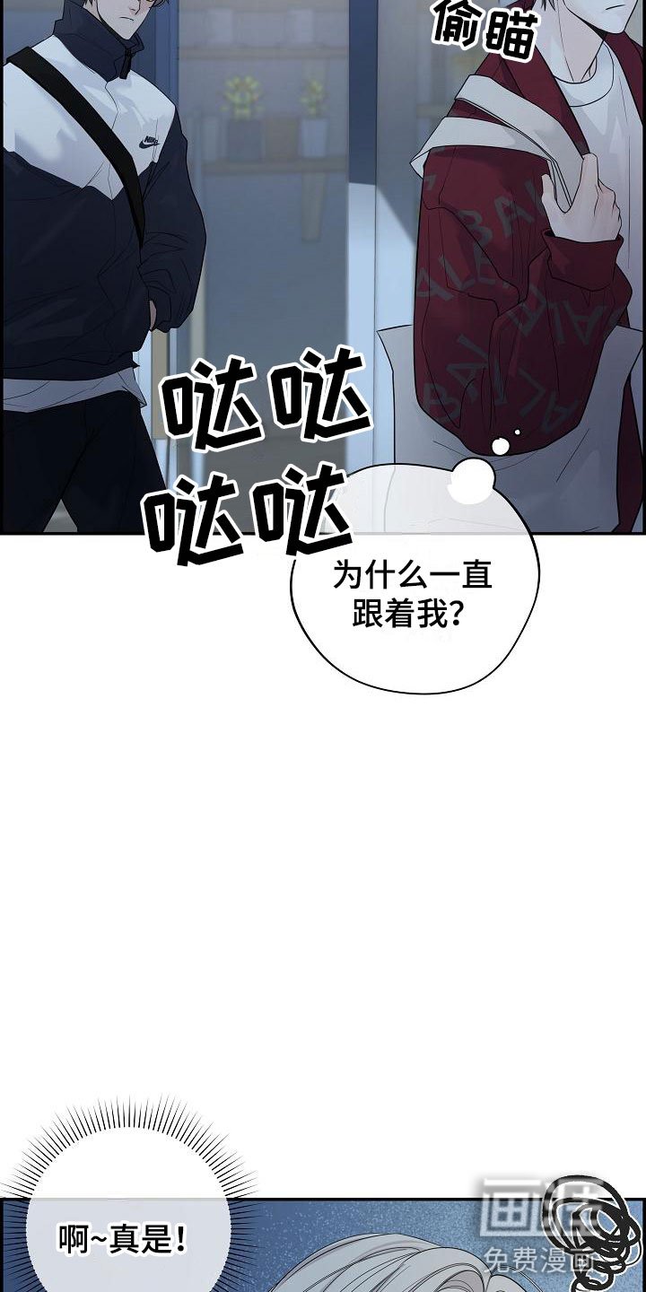 第7章：放开