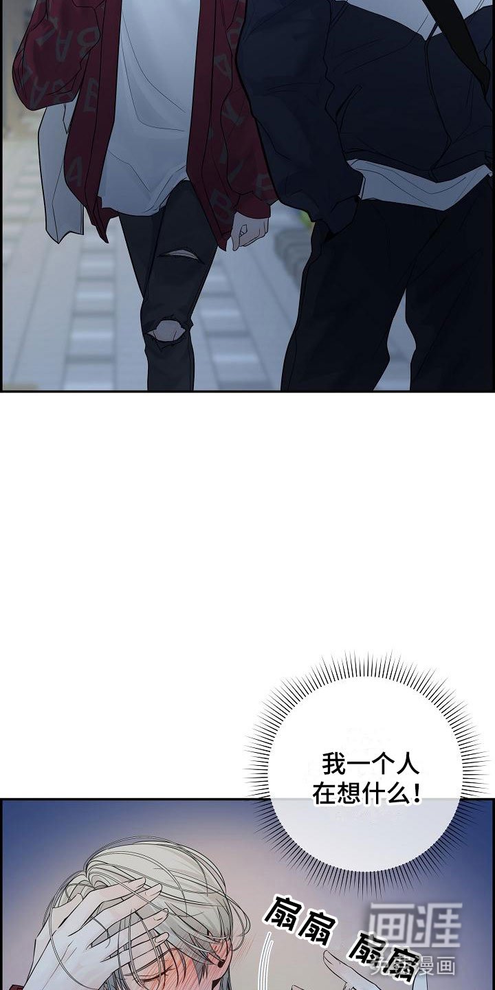 第7章：放开