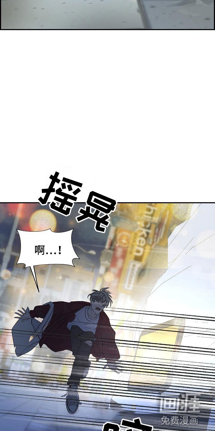 第7章：放开