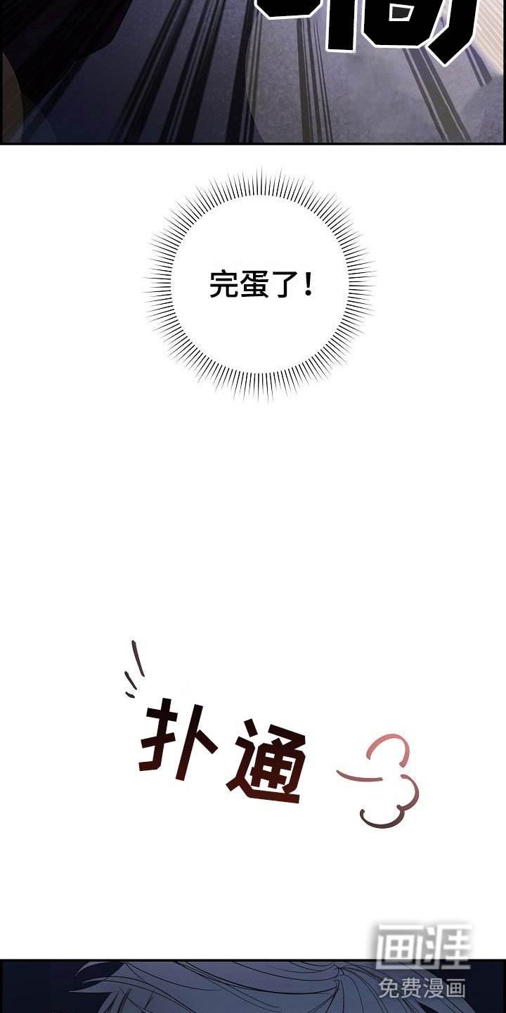 第7章：放开
