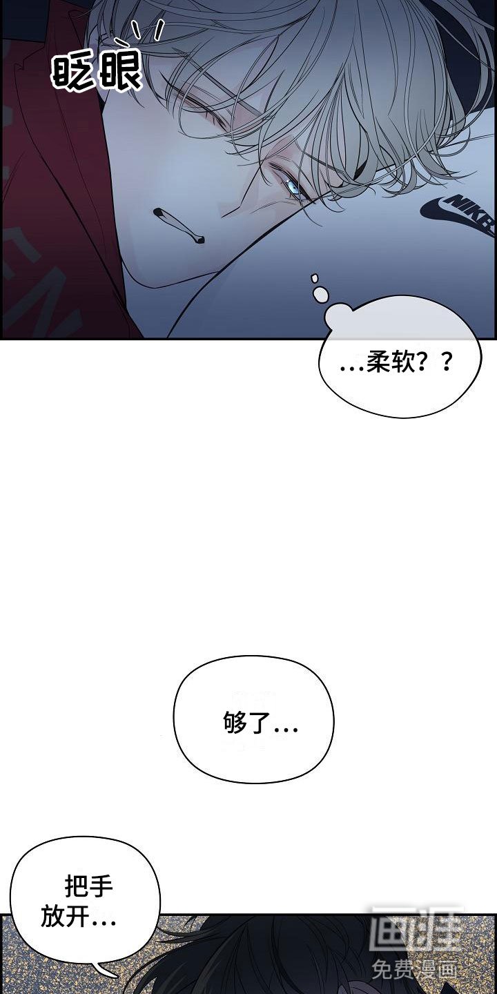 第7章：放开