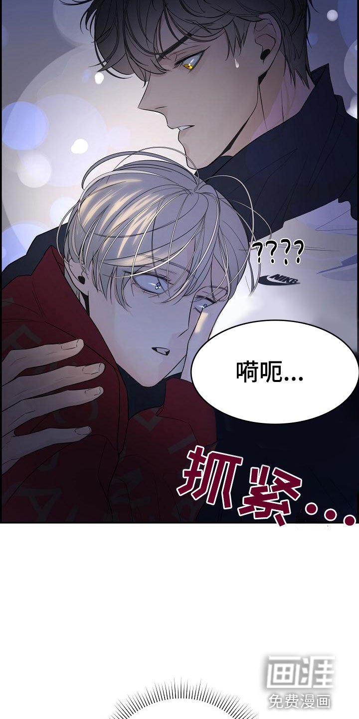 第7章：放开