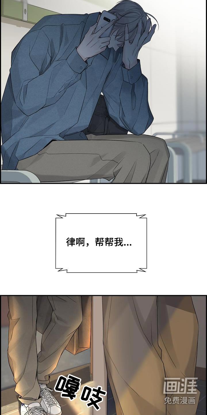 第70章：【第二季】不想隐瞒