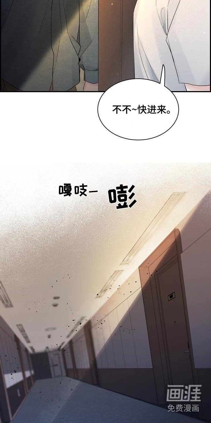 第70章：【第二季】不想隐瞒