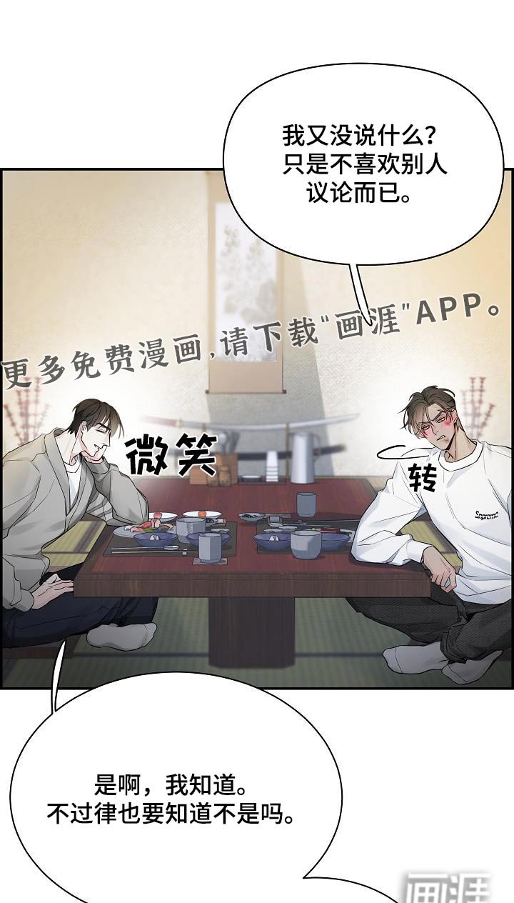 第71章：【第二季】我的家人