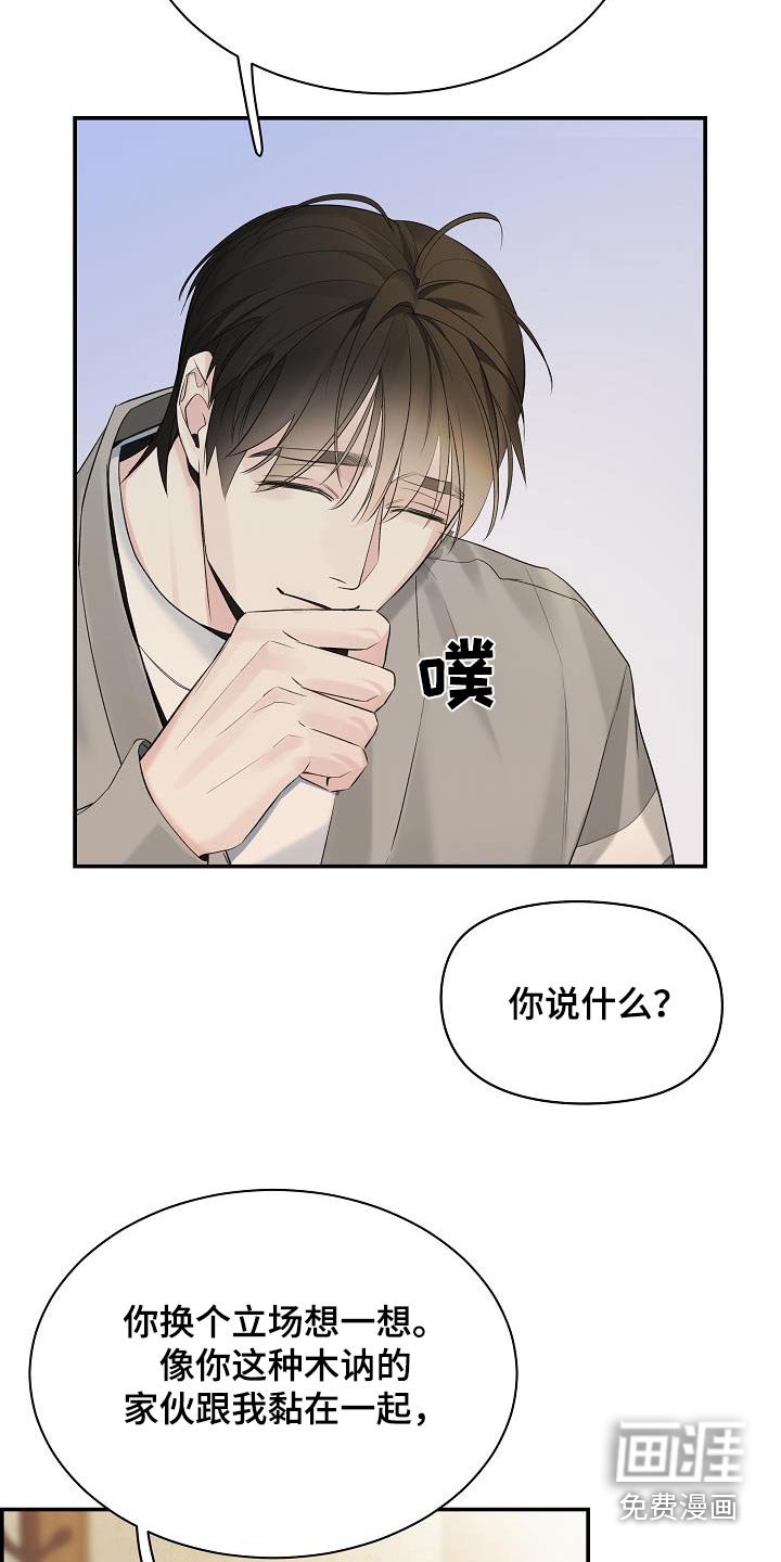 第71章：【第二季】我的家人