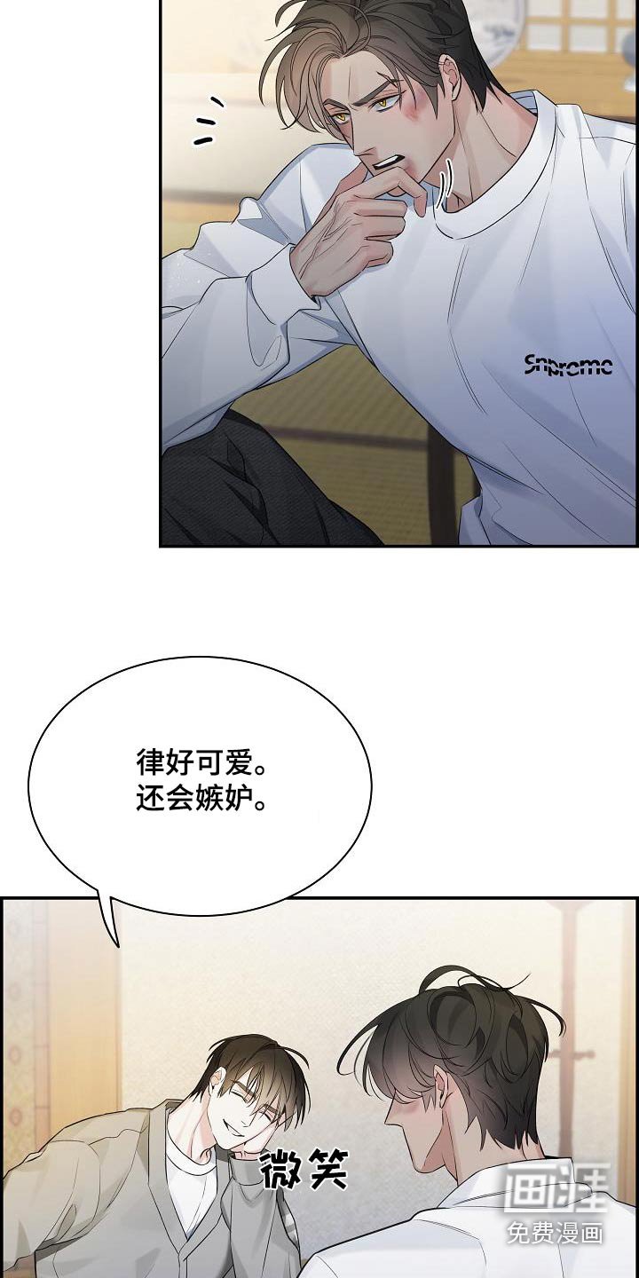 第71章：【第二季】我的家人