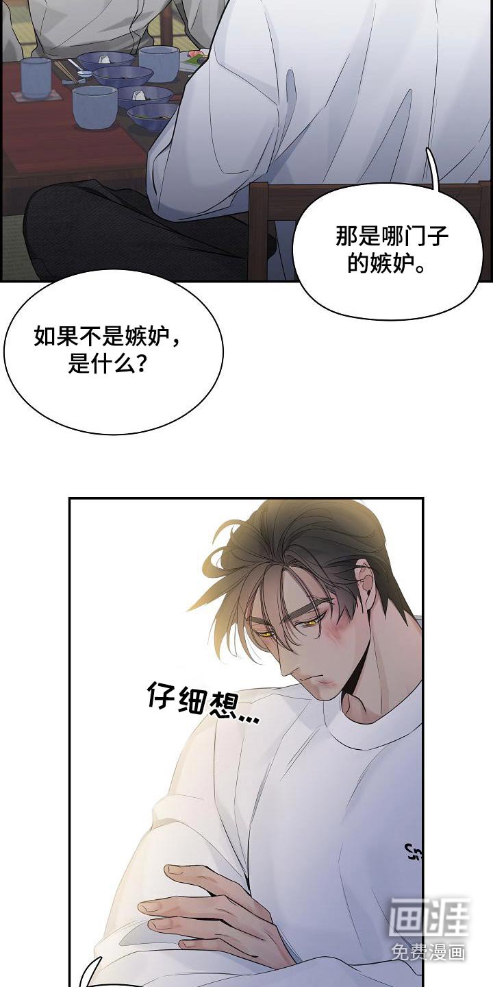 第71章：【第二季】我的家人