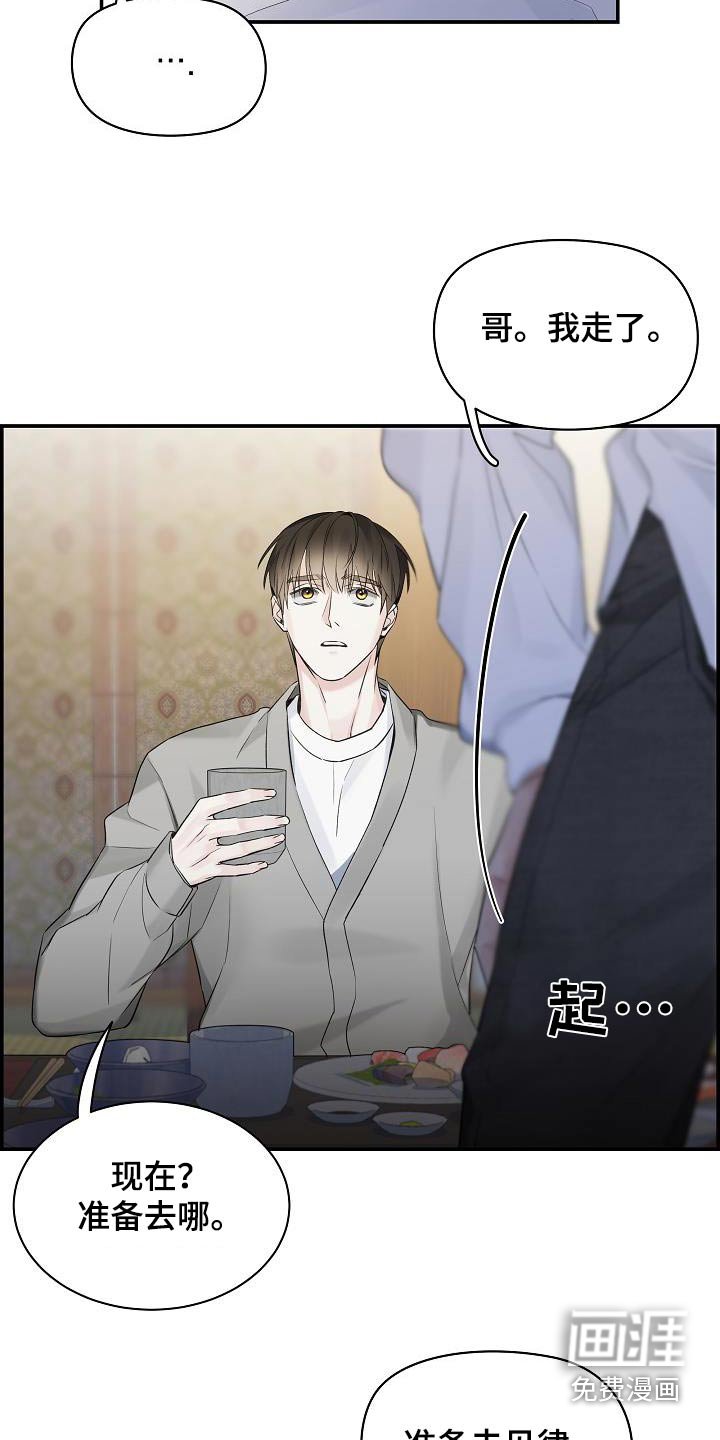 第71章：【第二季】我的家人