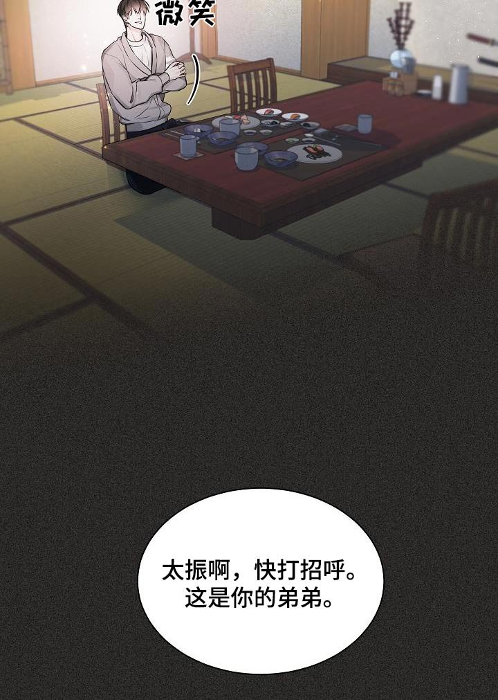 第71章：【第二季】我的家人