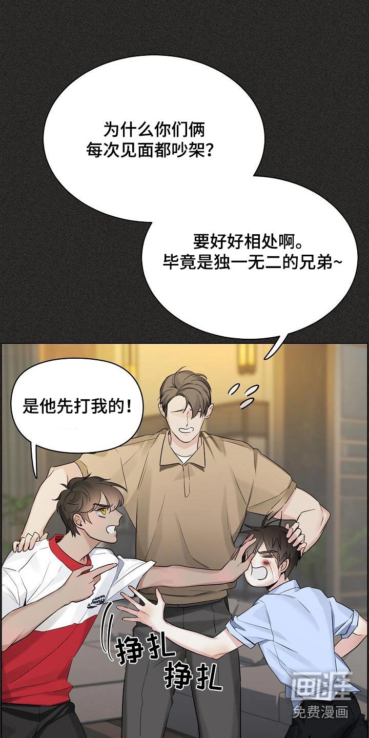 第71章：【第二季】我的家人