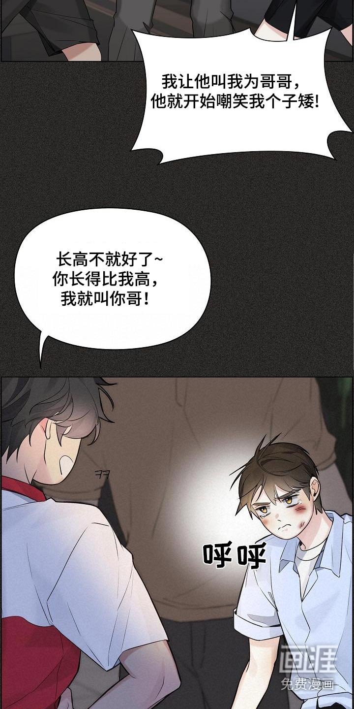 第71章：【第二季】我的家人