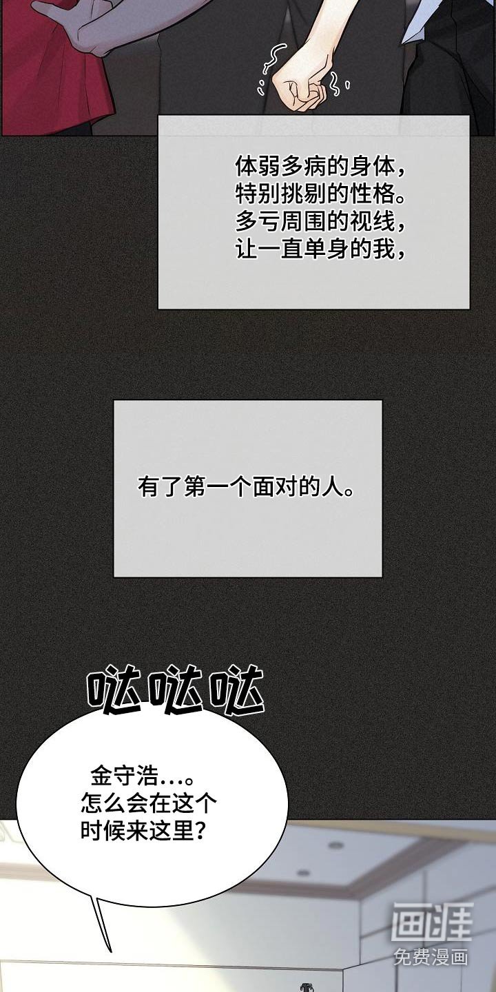 第71章：【第二季】我的家人