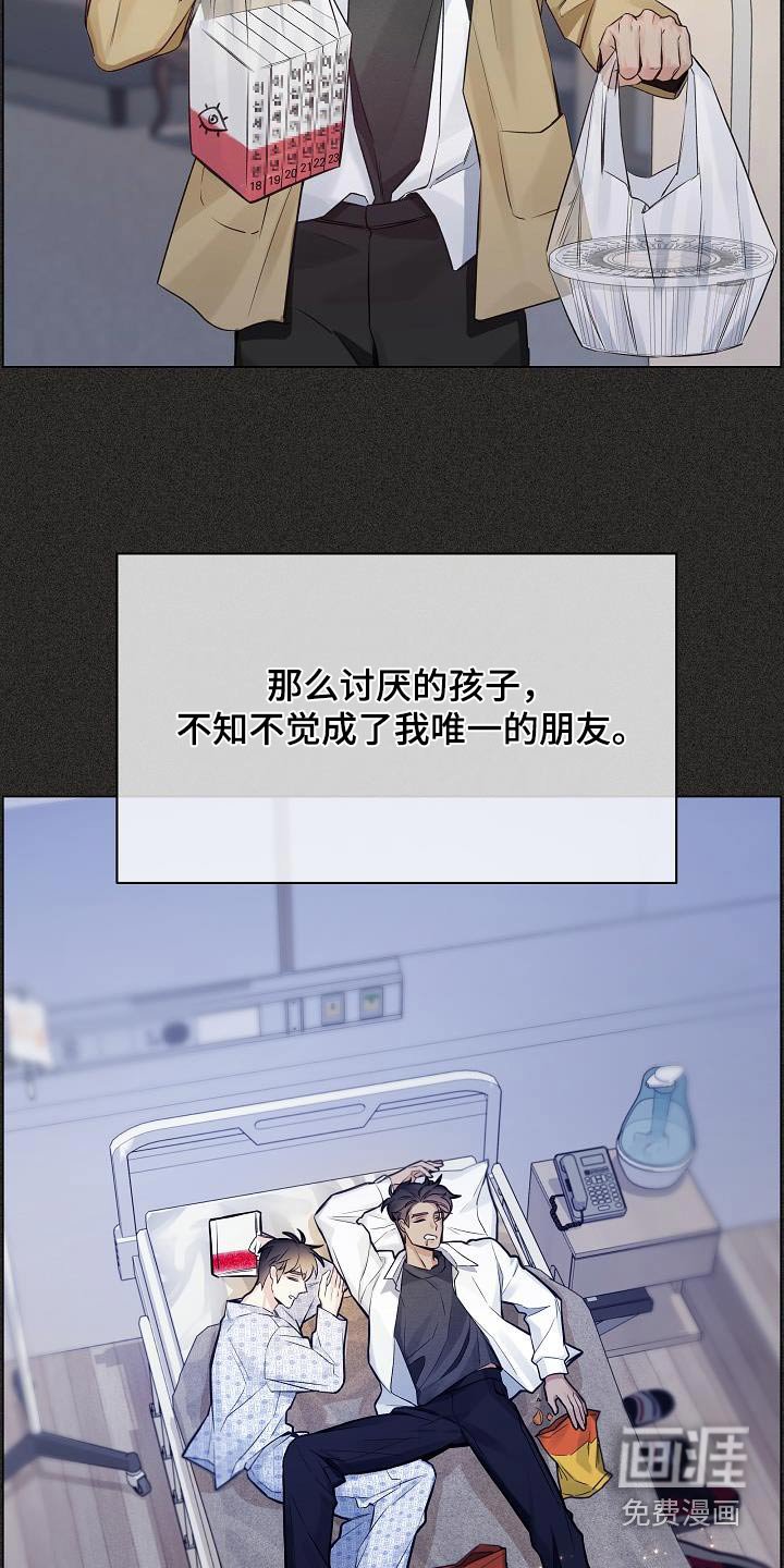 第71章：【第二季】我的家人