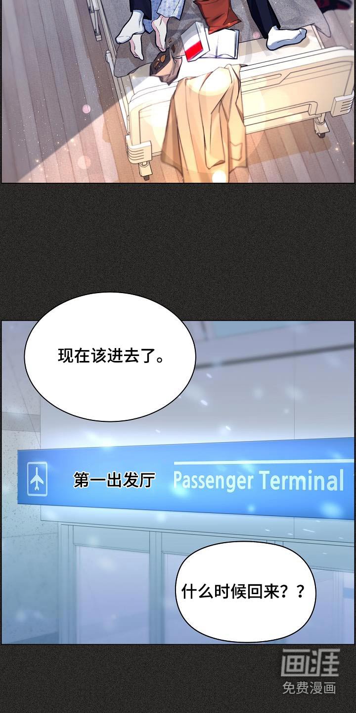 第71章：【第二季】我的家人