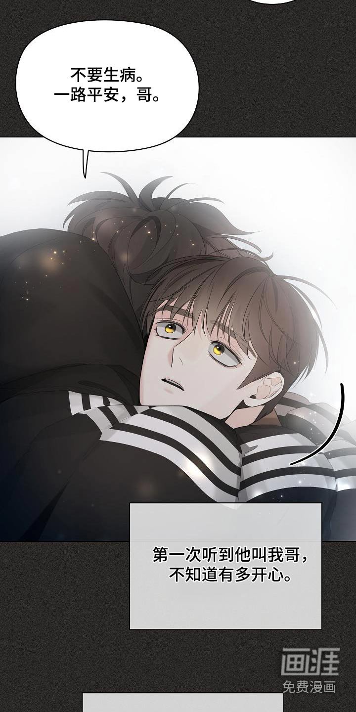 第71章：【第二季】我的家人