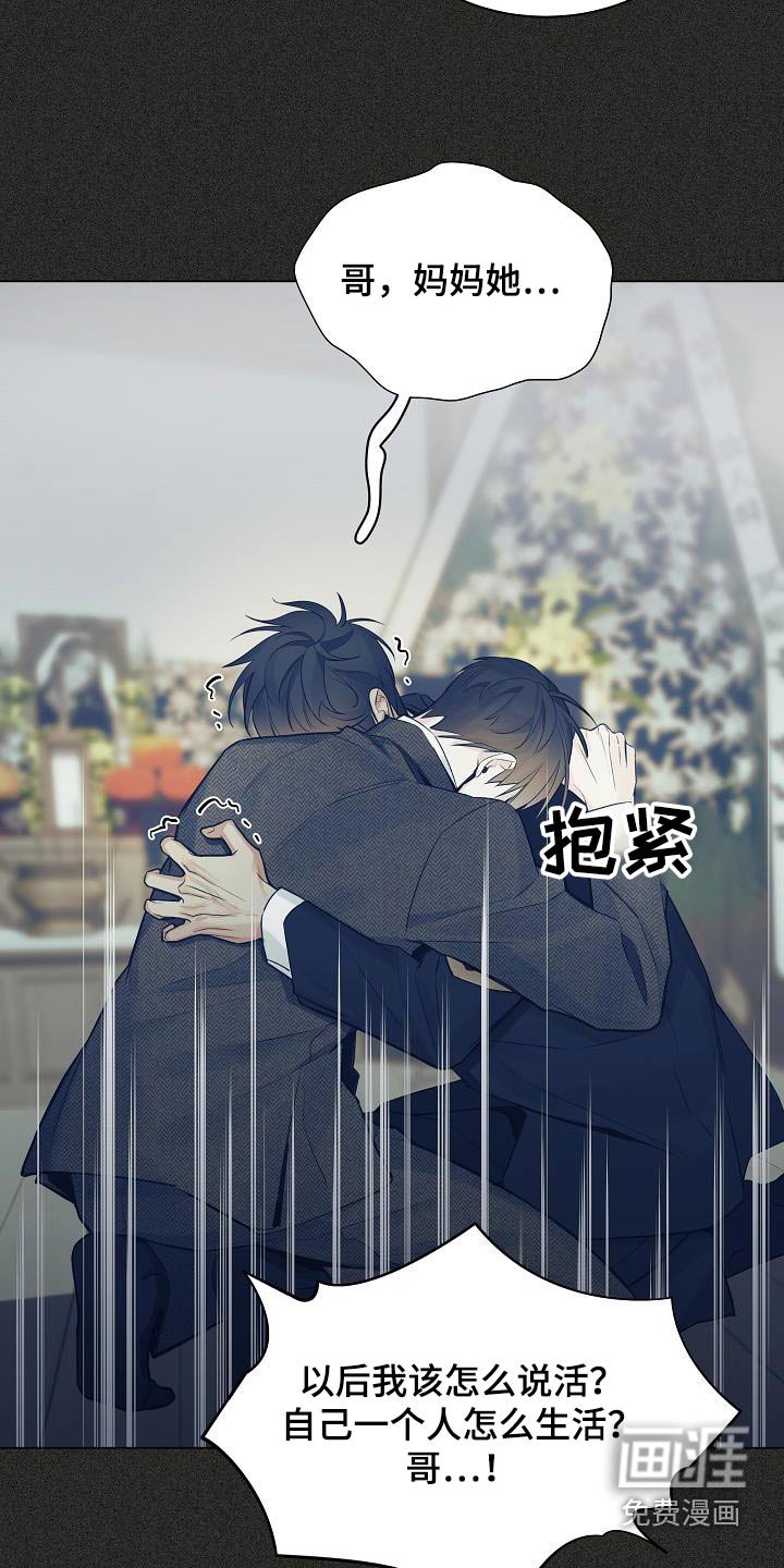 第71章：【第二季】我的家人