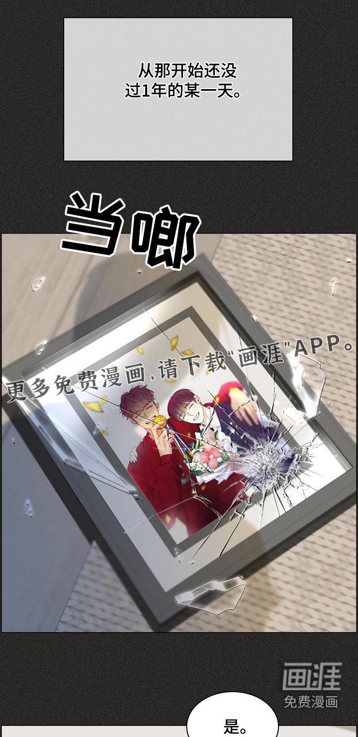 第72章：【第二季】怎么办