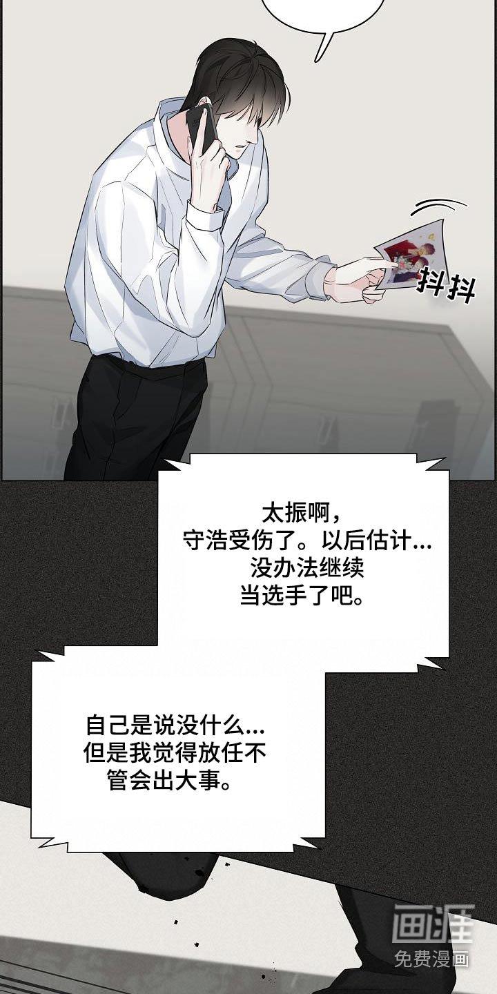第72章：【第二季】怎么办