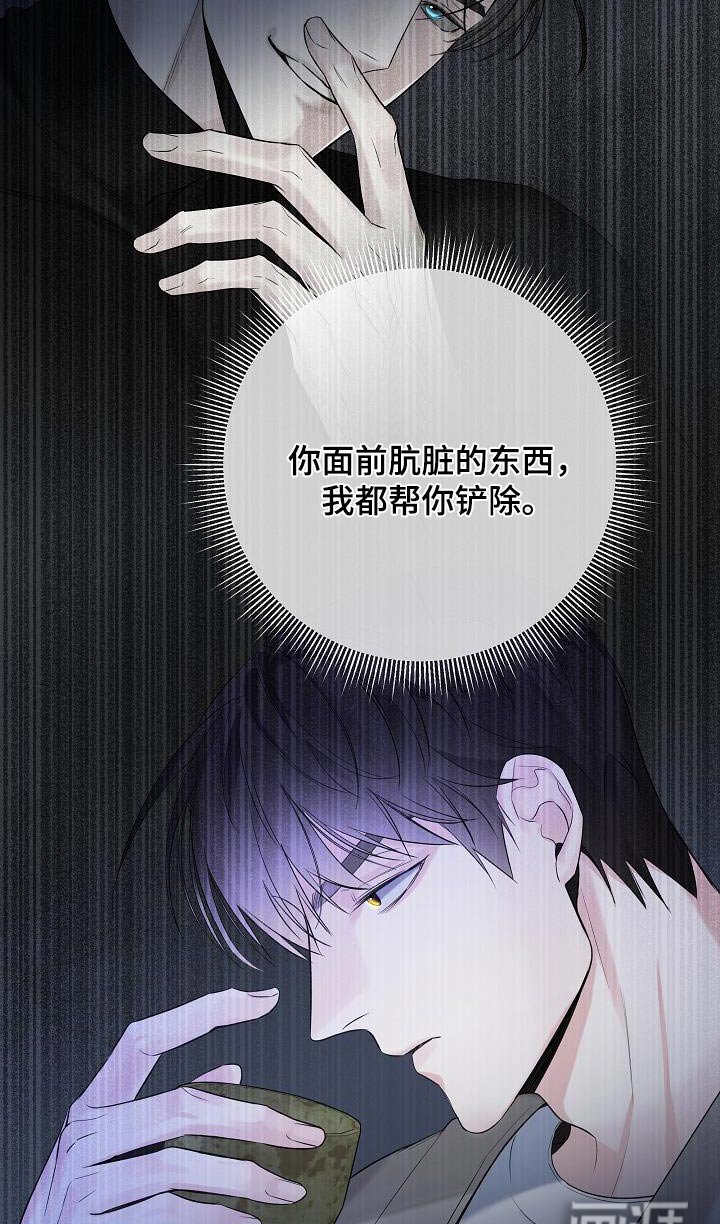 第72章：【第二季】怎么办