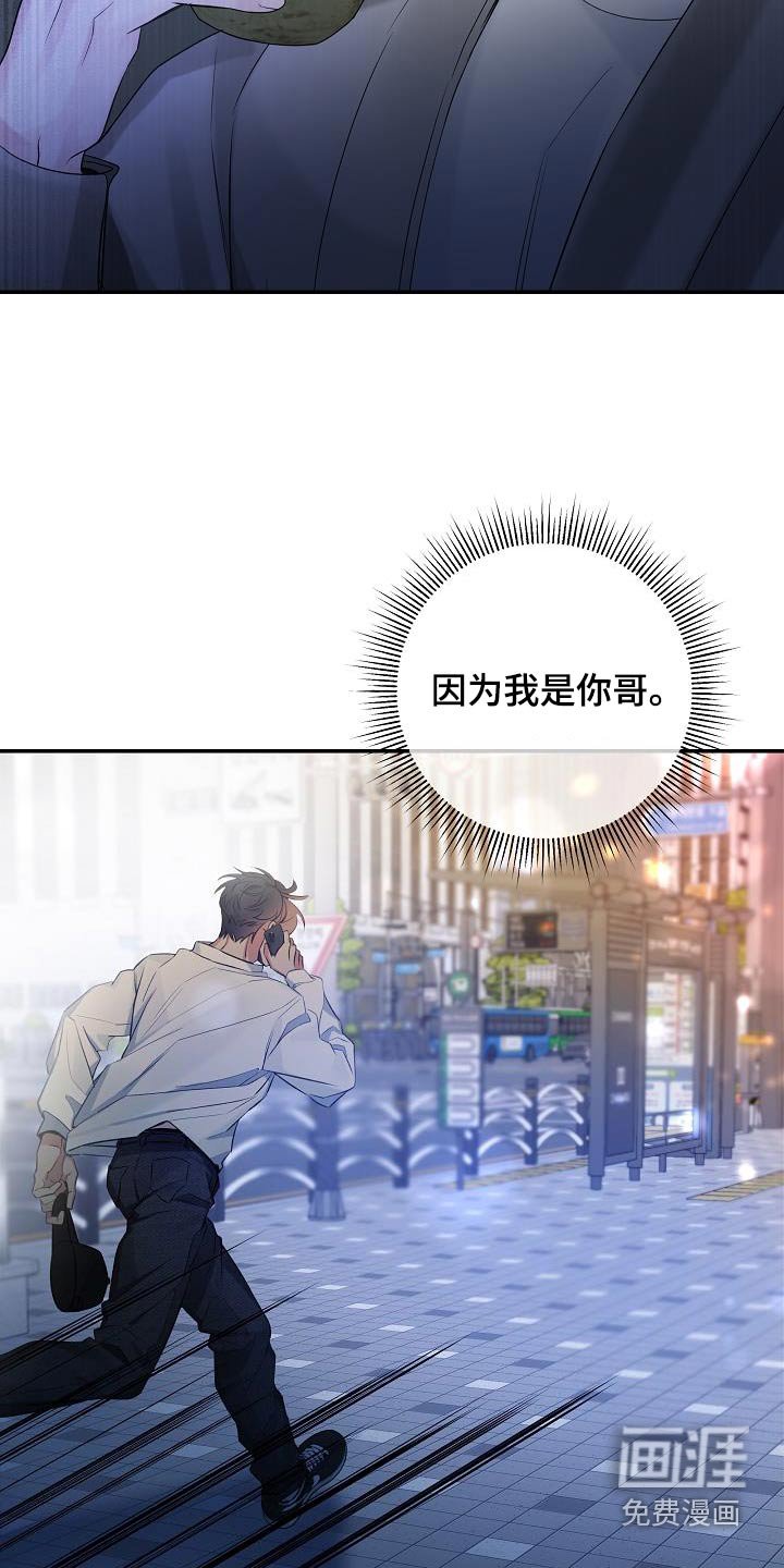 第72章：【第二季】怎么办