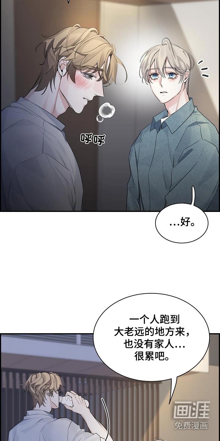 第72章：【第二季】怎么办