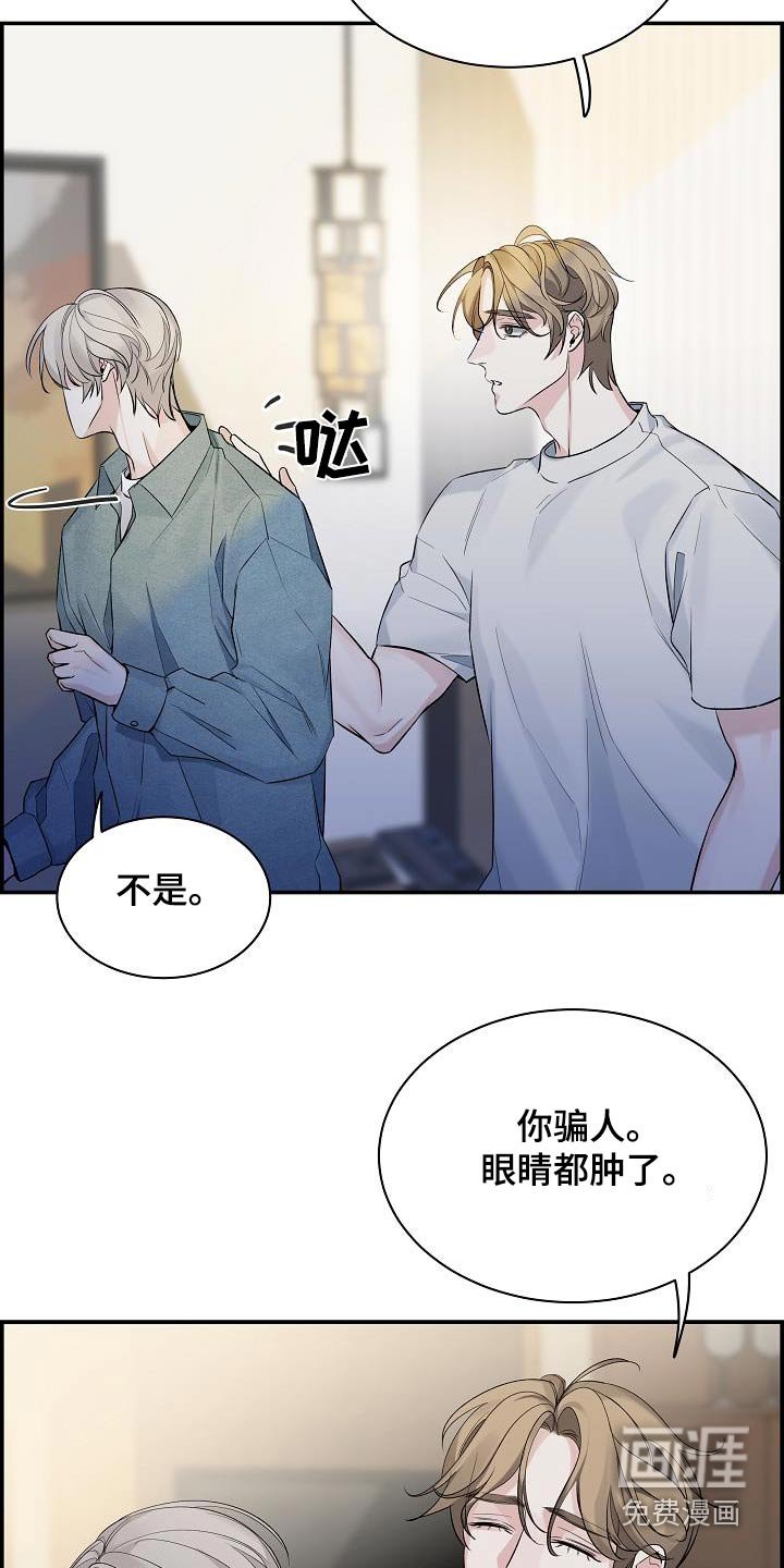 第72章：【第二季】怎么办