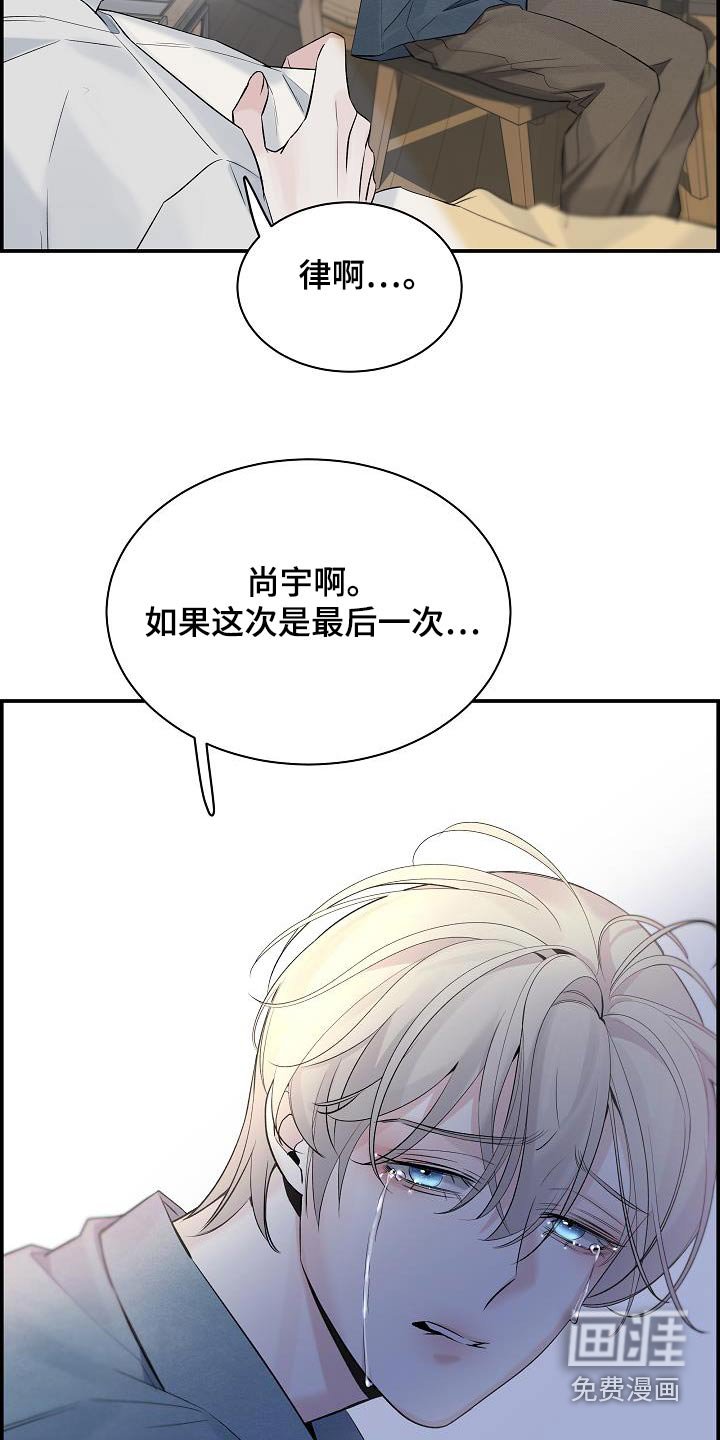 第72章：【第二季】怎么办