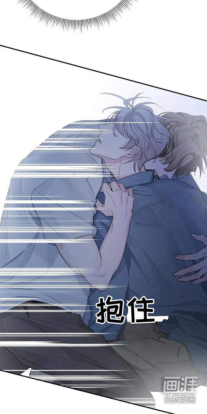 第72章：【第二季】怎么办