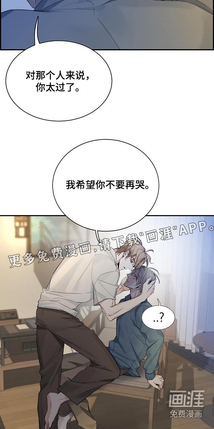 第72章：【第二季】怎么办