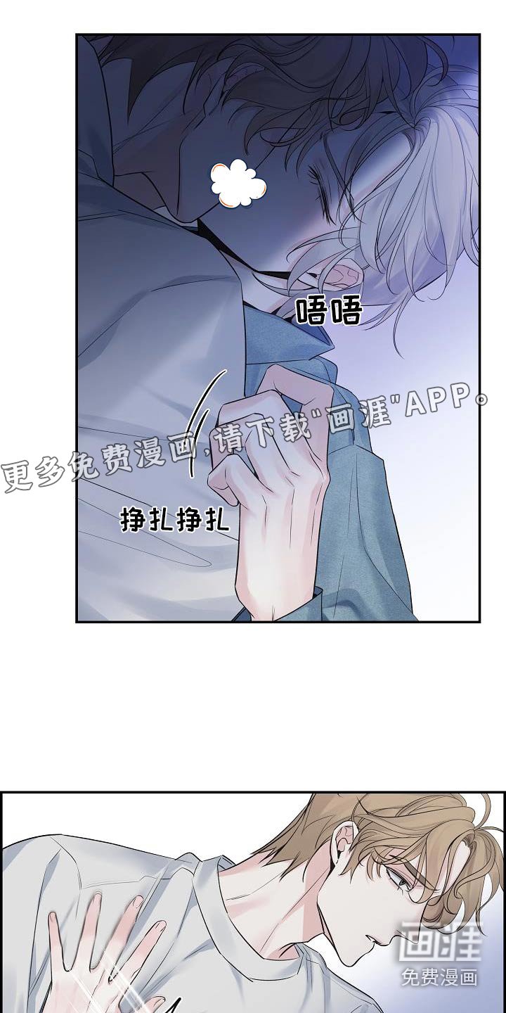 第73章：【第二季】误会