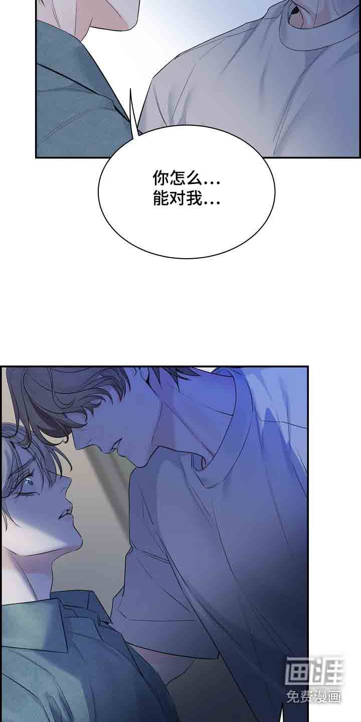 第73章：【第二季】误会