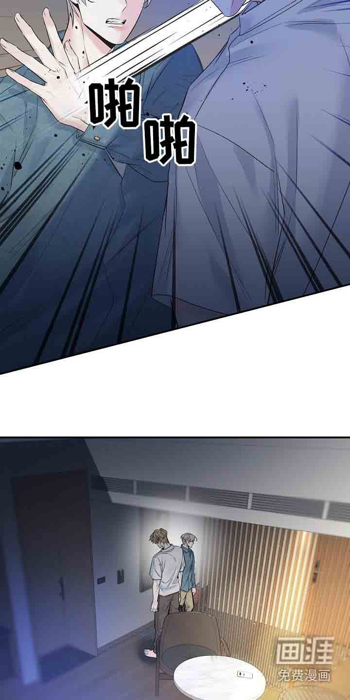 第73章：【第二季】误会