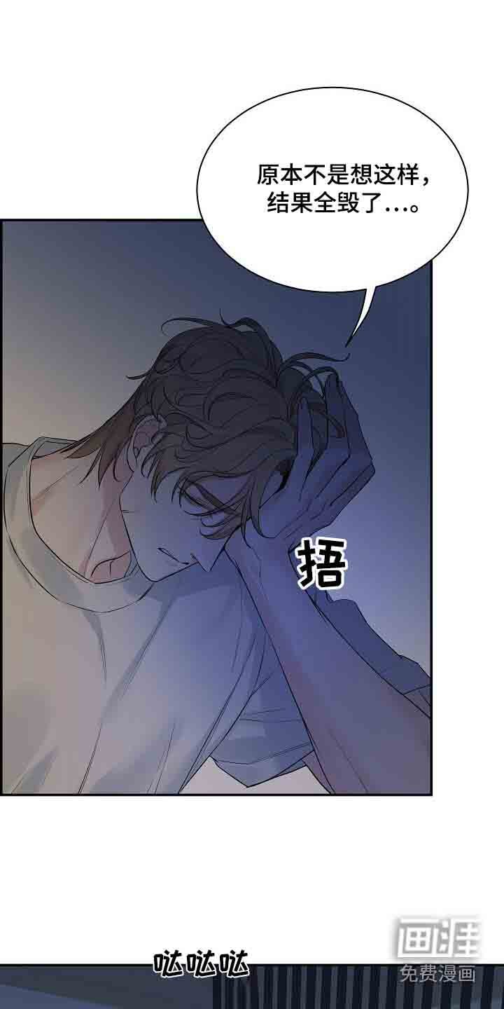 第73章：【第二季】误会