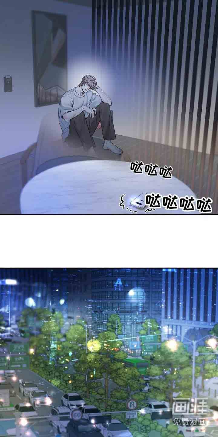 第73章：【第二季】误会