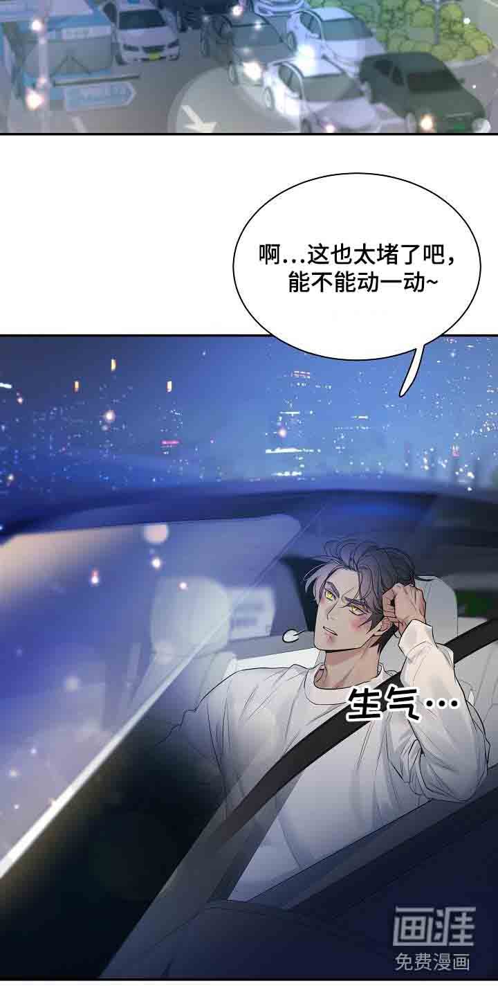 第73章：【第二季】误会