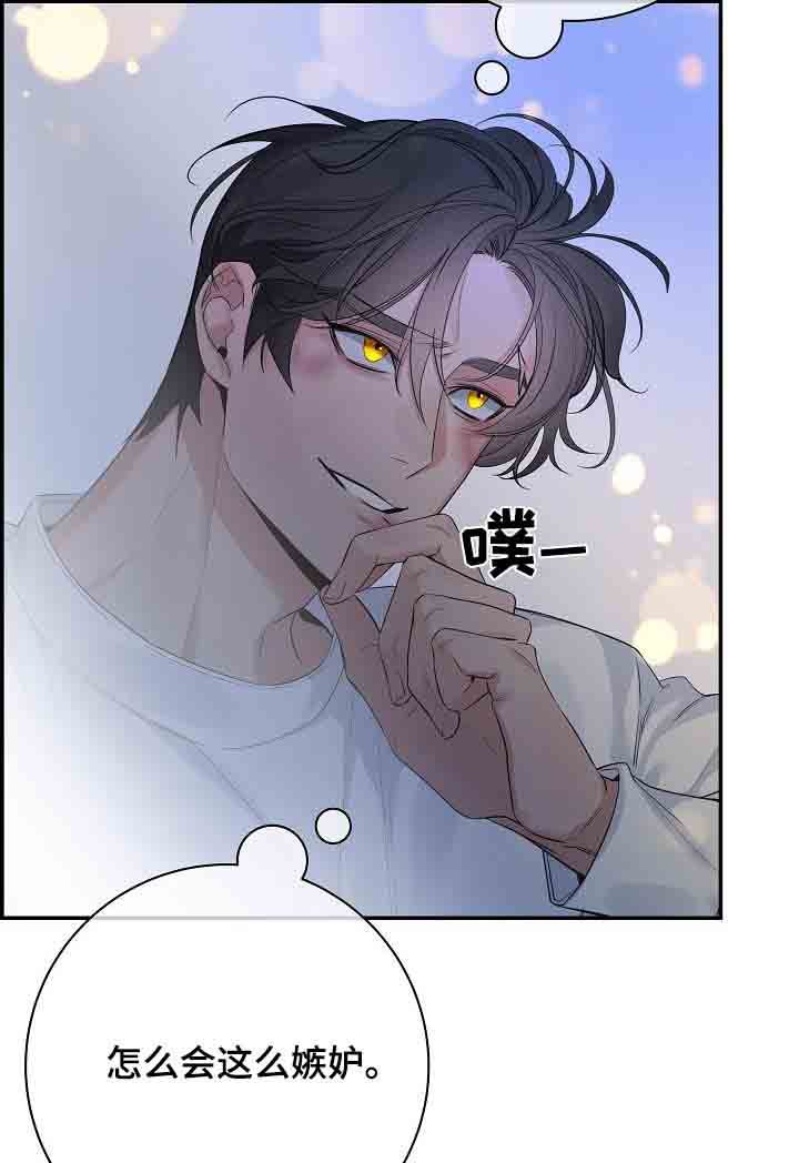 第73章：【第二季】误会