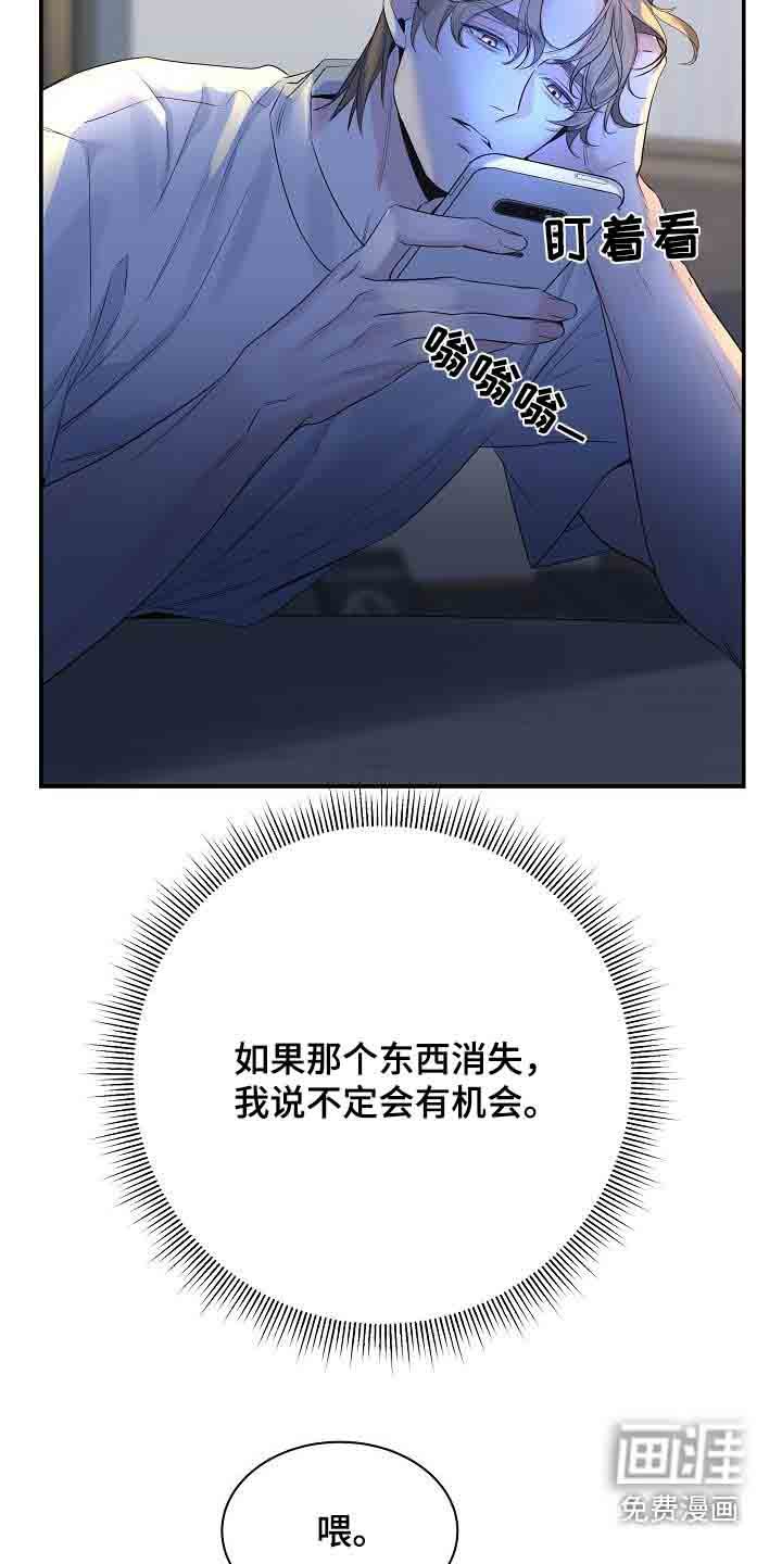 第73章：【第二季】误会