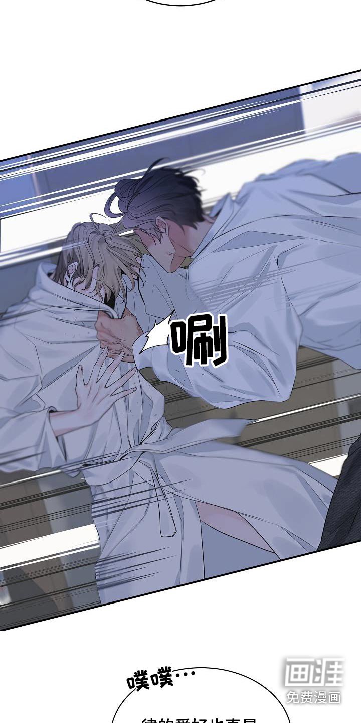 第74章：【第二季】不知道你说什么