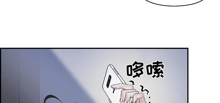 第74章：【第二季】不知道你说什么