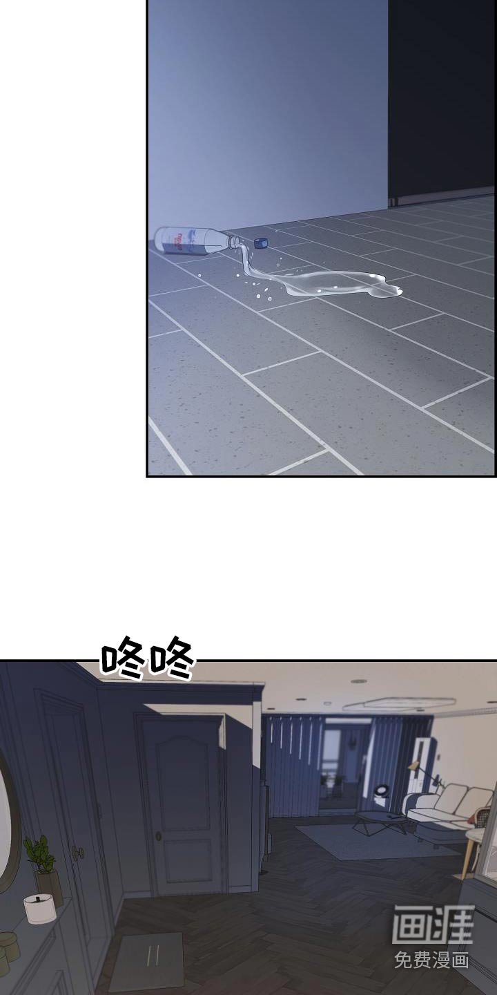 第74章：【第二季】不知道你说什么