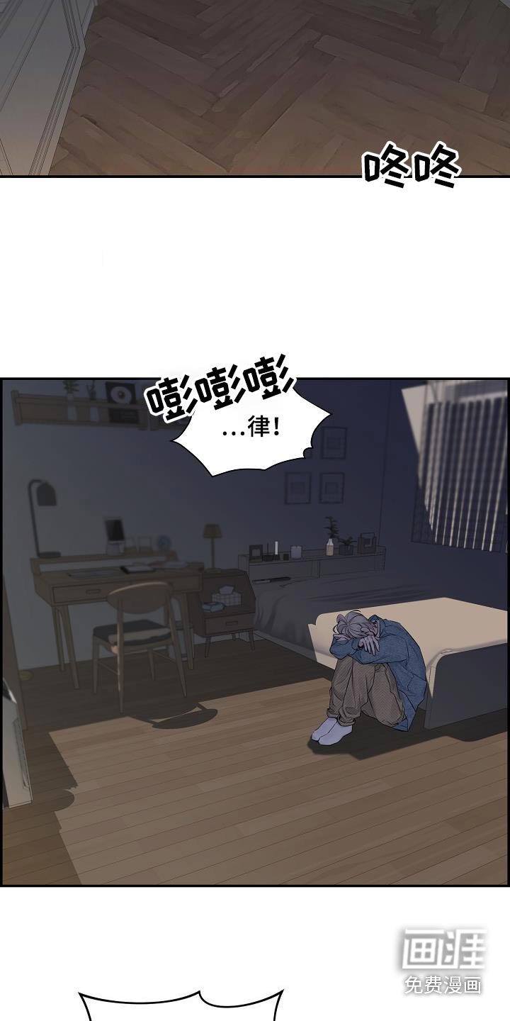 第74章：【第二季】不知道你说什么