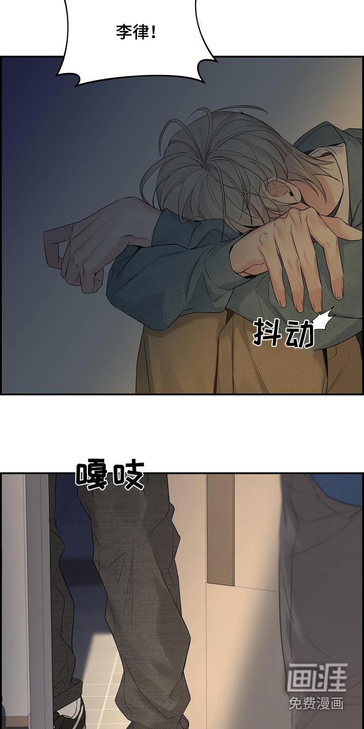 第74章：【第二季】不知道你说什么