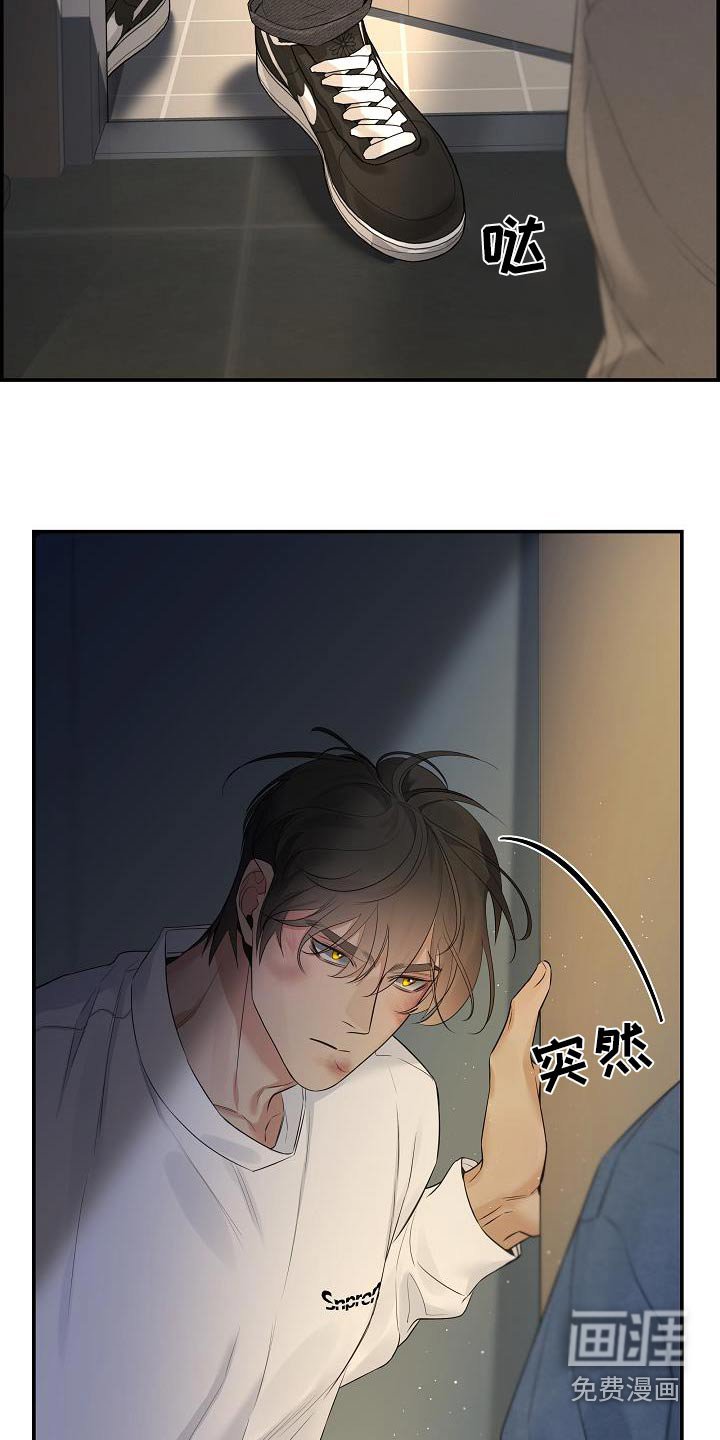 第74章：【第二季】不知道你说什么