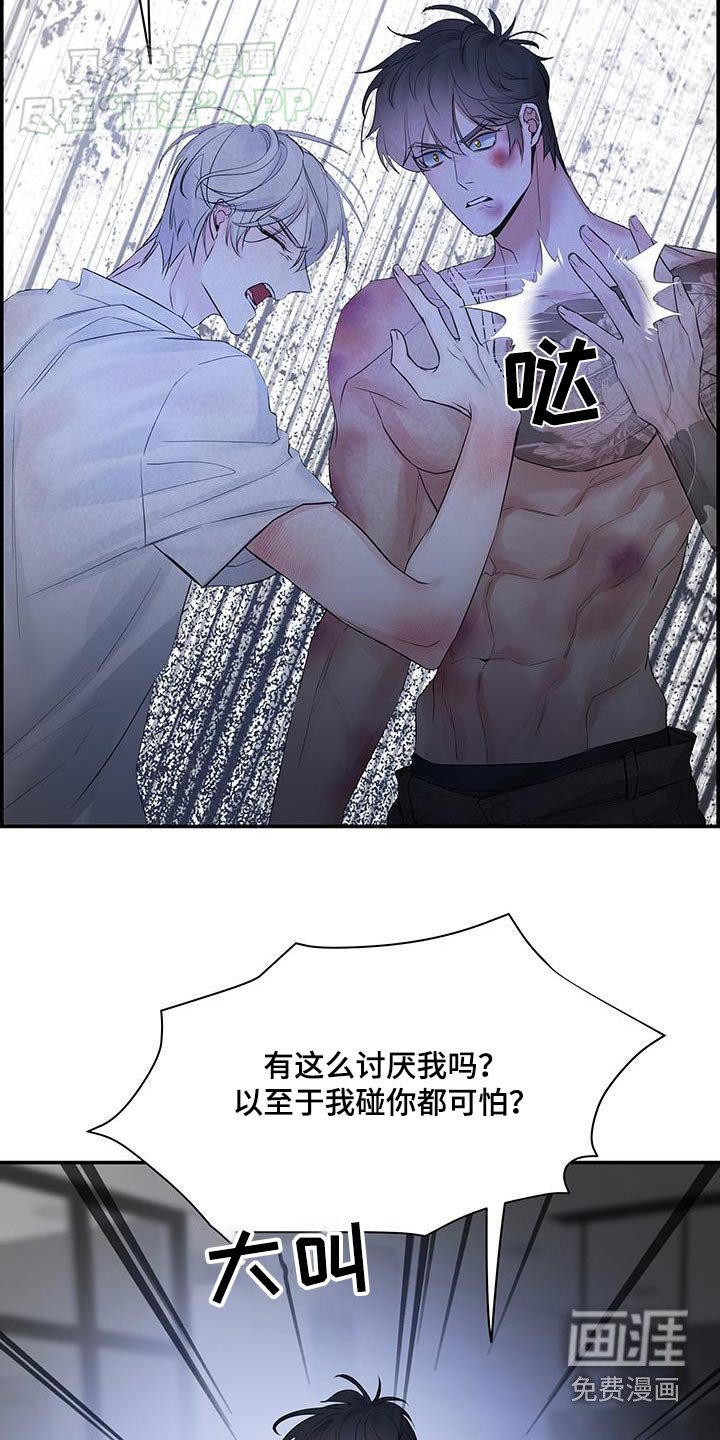 第75章：【第二季】什么都告诉你