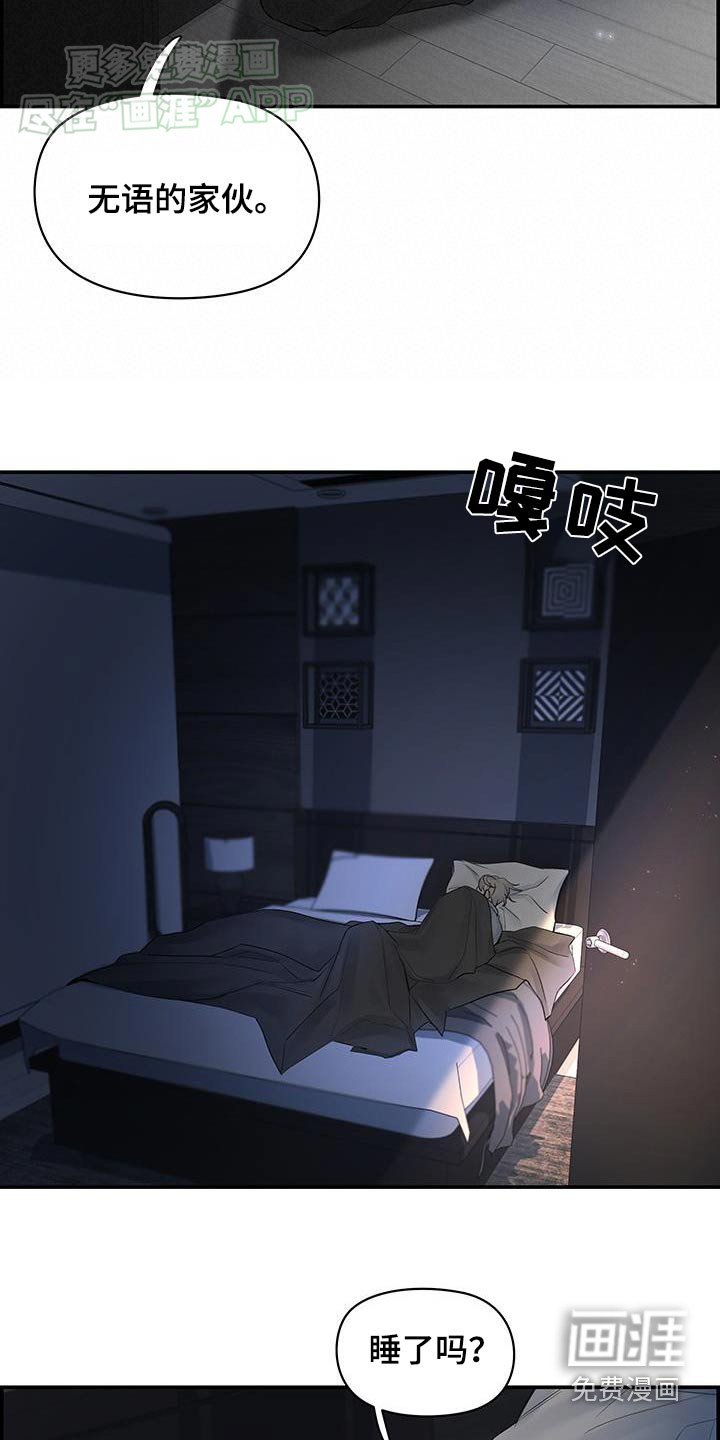 第75章：【第二季】什么都告诉你