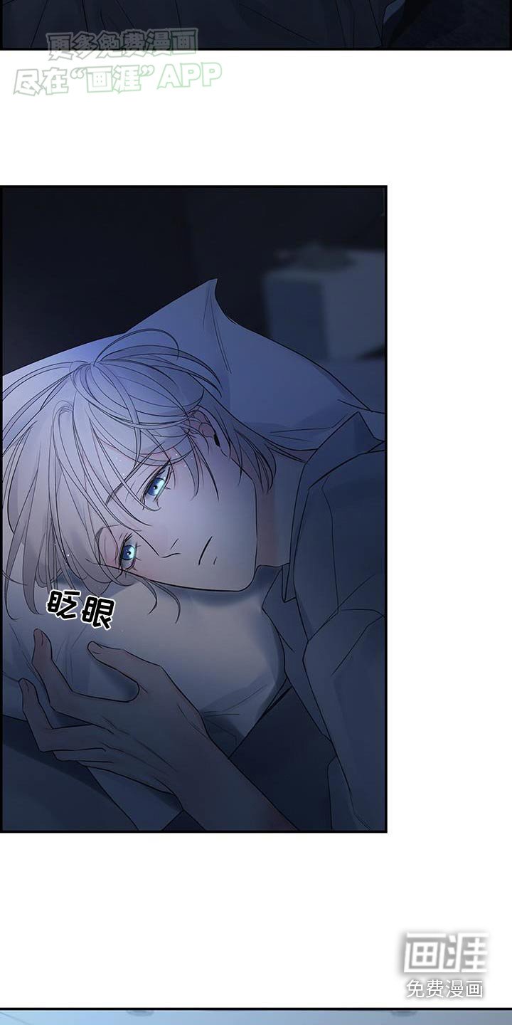 第75章：【第二季】什么都告诉你
