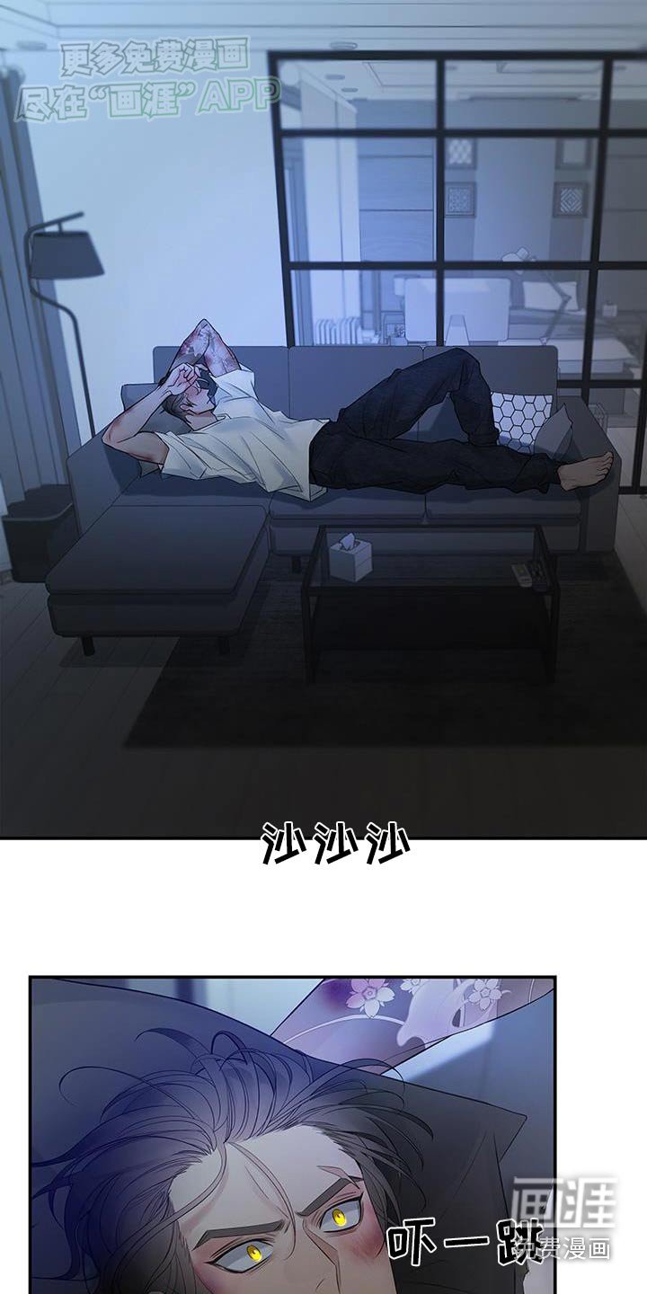 第75章：【第二季】什么都告诉你