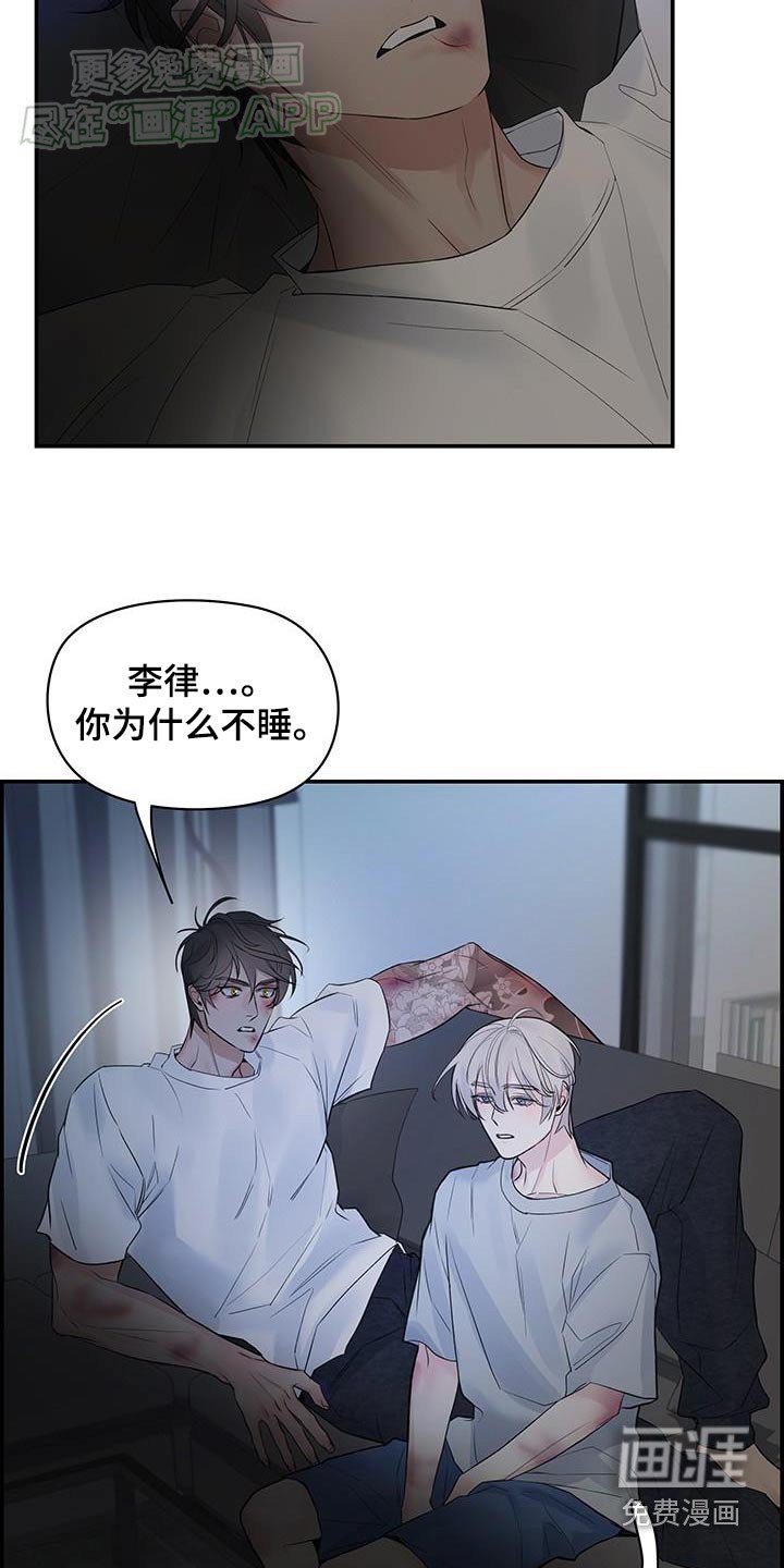 第75章：【第二季】什么都告诉你