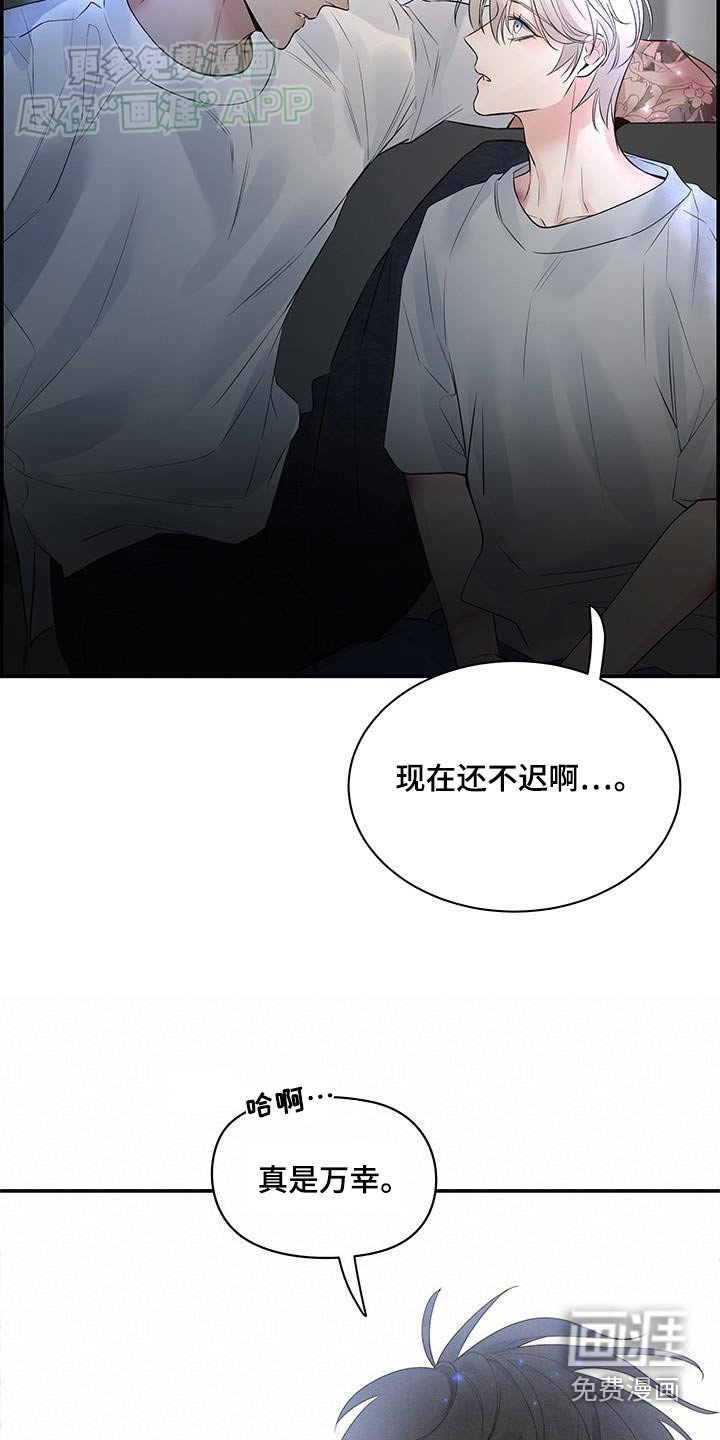 第75章：【第二季】什么都告诉你